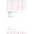 加油(ジャアヨウ)……! 五輪の街から (朝日新書 136) 加油(ジャアヨウ)……! 五輪の街から (朝日新書 136)