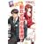 こちら、郵政省特別配達課! 新版 (ソノラマノベルス)