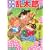 落第忍者乱太郎 (37) (あさひコミックス)