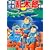 落第忍者乱太郎 (40) (あさひコミックス)