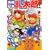 落第忍者乱太郎 44 (あさひコミックス)