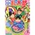 落第忍者乱太郎 45 (あさひコミックス)