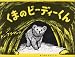 ���ޤΥӡ��ǥ�������