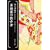 屋根裏の散歩者  江戸川乱歩ベストセレクション3 (角川ホラー文庫) (0 クリップ)