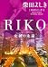 RIKO������(�������ʥ�)�αʱ�