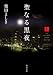 ���ʤ����Ҿ��