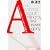 「A」―マスコミが報道しなかったオウムの素顔 (角川文庫) (0 クリップ) 「A」―マスコミが報道しなかったオウムの素顔 (角川文庫) (0 クリップ)