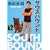 サウスバウンド 下 (角川文庫 お 56-2) (1 クリップ)