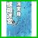 螺鈿迷宮 (角川文庫) 上下 巻