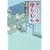 身も心も  妻は、くノ一 3 (角川文庫) (1 クリップ)