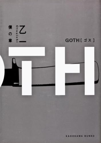 GOTH �ͤξ�