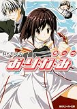 お・り・が・み 澱の神