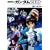 機動戦士ガンダムSEED〈1〉すれ違う翼 (角川スニーカー文庫) (0 クリップ)