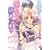 愛できつく縛りたい (上) (角川ルビー文庫) (2 クリップ)