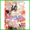 光炎のウィザード シリーズ (角川ビーンズ文庫) (1 クリップ)