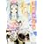 彩雲国物語―青嵐にゆれる月草 (角川ビーンズ文庫) (1 クリップ)