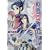 彩雲国物語―白虹は天をめざす (角川ビーンズ文庫) (1 クリップ)