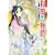 彩雲国物語  暗き黄昏の宮 (角川ビーンズ文庫) (1 クリップ)