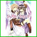 シェオル・レジーナ シリーズ (角川ビーンズ文庫) (1 クリップ)