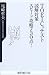TOEIC�e�X�g �ǉ�΍�X�s�[�h�U��730�_!