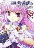 ÌëÌÀ¤±Á°¤è¤êÎÜÍþ¿§¤Ê¡½Lavender Eyes