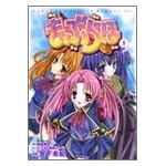 まぶらほ (1) (角川コミックスドラゴンJr.)