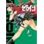 ゼロイン(4) (カドカワコミックスドラゴンJr)