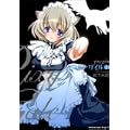ピクシーゲイル (2) (角川コミックスドラゴンJr. (KCJ69-5)) (0 クリップ) ピクシーゲイル (2) (角川コミックスドラゴンJr. (KCJ69-5)) (0 クリップ)