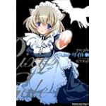 ピクシーゲイル (2) (角川コミックスドラゴンJr. (KCJ69-5))
