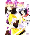 おまもりひまり5 (角川コミックス ドラゴンJr. 101-5)