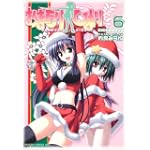 おまもりひまり 6 DVD付き超限定版 (ドラゴンコミックスエイジ ま 1-2-2)