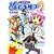 Dr.リアンが診てあげる (2) (角川コミックス・エース)