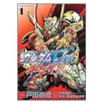 機動戦士ガンダムSEED ASTRAY R (1) (角川コミックス・エース)