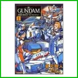 宇宙(そら)、閃光の果てに…―機動戦士ガンダム外伝 (角川コミックス・エース) 1～3 巻