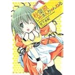 秋葉原いちまんちゃんねる