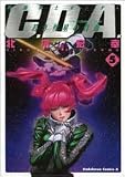 機動戦士ガンダム C.D.A.若き彗星の肖像 (5)