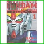 機動戦士ガンダム戦記 Lost War Chronicles(完全版) (カドカワコミックスAエース) 1～2 巻