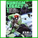 GUNDAM LEGACY (角川コミックス・エース) (0 クリップ)