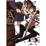 BLOOD+ A (1) (カドカワコミックスAエース)