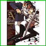 BLOOD+ A (角川コミックス・エース) 全 2 巻
