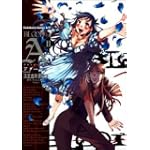BLOOD+A (2) (角川コミックス・エース (KCA156-2))