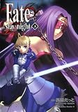 Fate/stay night 3 (3)
