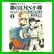 機動戦士ガンダム第08MS小隊U.C.0079+α (角川コミックス・エース) 1～3 巻