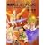 機動戦士ガンダムUC 2 ユニコーンの日(下) (角川コミックス・エース 189-2)