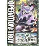 機動戦士ガンダムオペレーション:トロイ (角川コミックス・エース 17-3)