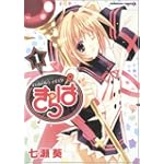 てぃんくる☆マイスターきらは 1 (角川コミックス・エース 197-1)