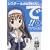 シスター・ルカは祈らないで!! 1 (角川コミックス・エース 85-9) (0 クリップ)