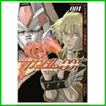 機動戦士ガンダム00F (角川コミックス・エース) 1～3 巻