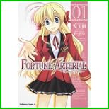 FORTUNE ARTERIAL (角川コミックス・エース) 1～3 巻