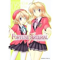 FORTUNE ARTERIAL (2) (角川コミックス・エース 135-9)